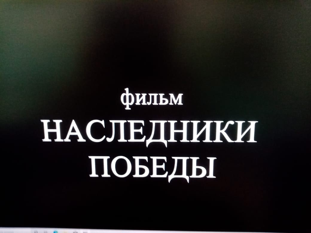 #про45&amp;quot;Наследники победы&amp;quot;#образование45.