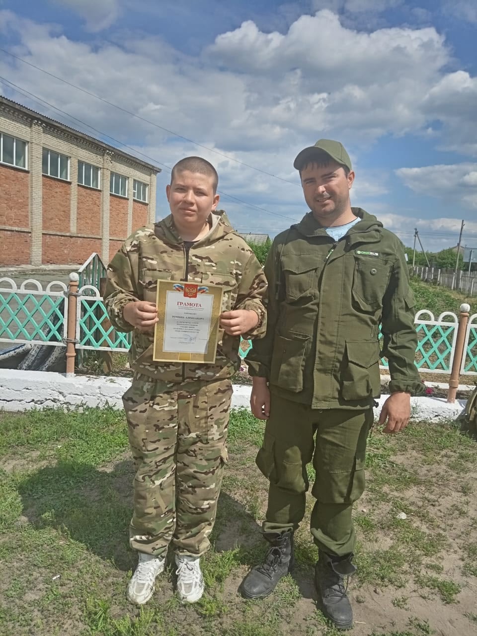 Учебные сборы.