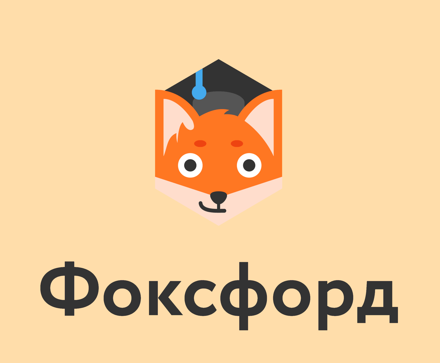 Бесплатная игра «Фоксфорда»: «Потрачено! Как родители реагируют на ваши расходы».